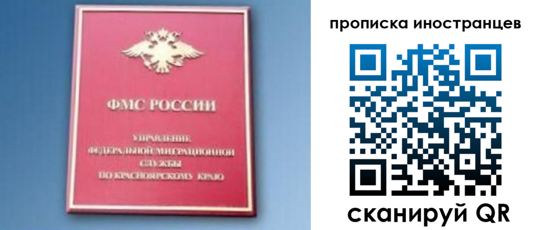 регистрация для дет. сада в Вуктыле