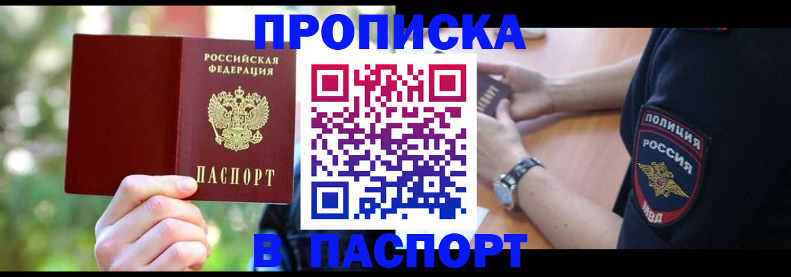 форма 3 в Вуктыле